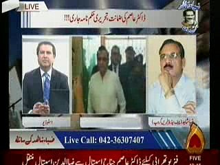 Zia Shahid Kay Sath 29.03.2017