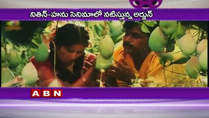 Arjun in Allu Arjun's next movie