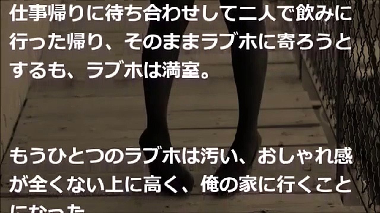 【女性体験談】飼育ゲームでお漏らししちゃった video Dailymotion