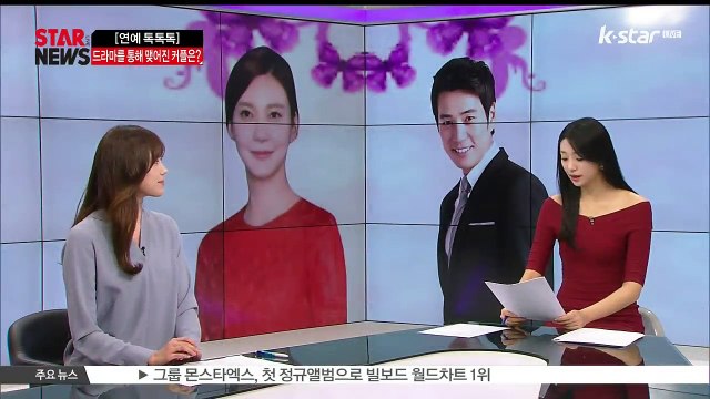 [연예 톡톡톡] 주상욱-차예련 결혼, '사랑이 꽃피는' 드라마