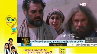 Yousuf Zulekha Bangla Dubbing Episodes-85 ইউসুফ জুলেখা পর্ব - ৮৫ | By Deshbd