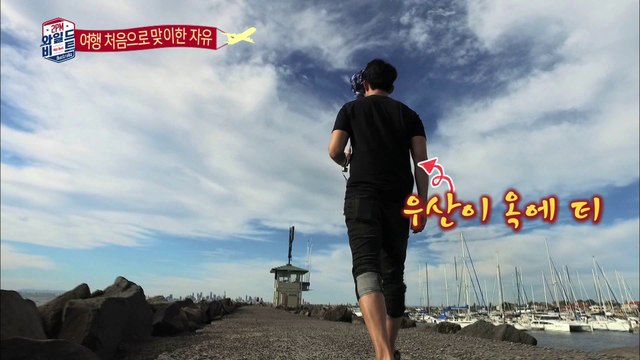 사색을 즐길 줄 아는 멋진(?) 남자, 택연! [2PM Wildbeat] 9회