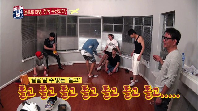 2PM 최강 팀워크 입증! 함께여서 가능했다! [2PM Wildbeat] 9회