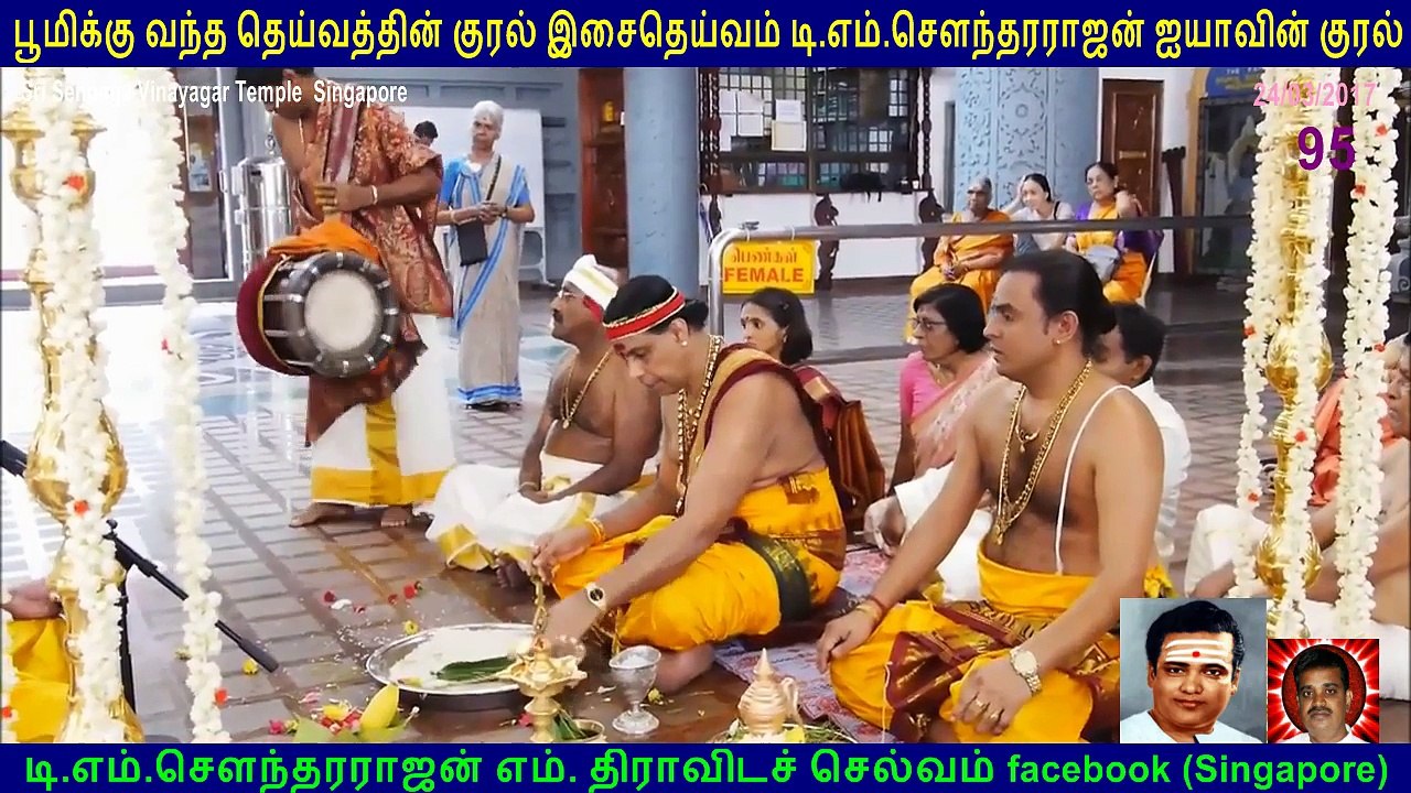 Legend  T M Soundararajan  &   Sri Senpaga Vinayagar Temple  Singapore