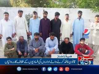NewsONE Headlines 11AM, 30 | March | 2017