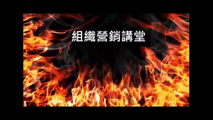 magic life 美極客新商機 [創業說明會創業OPP完整版