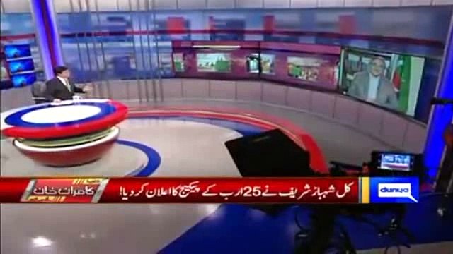 Jahangir Tareen Response On Shahbaz Sharif Package For Lodhran...