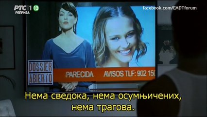 Karabudžan - 1. epizoda (2. deo)