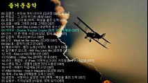 [KOREAN DRAMA] 최고음질 2017 드라마 OST 음악 50곡 연속재생, kpomusic