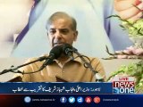 CM Punjab addresses ceremony  in Lahore
