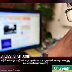 3000 പോണ്‍ സൈറ്റുകള്‍ക്ക് പൂട്ടിട്ടെന്ന് കേന്ദ്രം #AnweshanamIndia