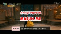 온라인경마사이트《 MA SUN . Me 》 경마예상지