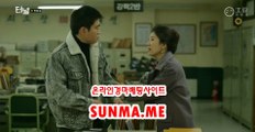 경마예상, 경마결과 『 sUNMA 쩜 ME 』  광명경륜