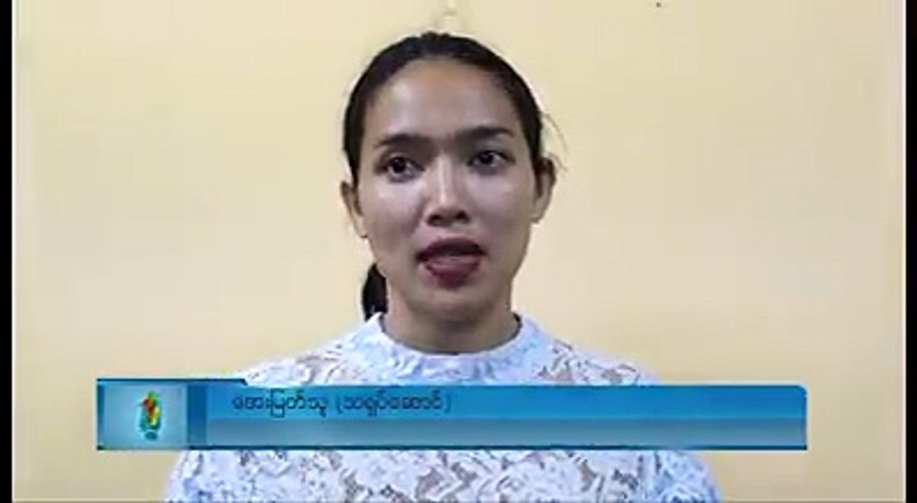 အႏုပညာရွင္ေတြ ၀င္ေငြြခြန္ထမ္းေဆာင္ဖုိ႔ တိုက္တြန္းလိုက္တဲ့ သ႐ုပ္ေဆာင္ ေအးျမတ္သူ (႐ုပ္သံ)