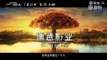 Trailer 2 của Tam Sinh Tam Thế Thập Lý Đào Hoa bản điện ảnh