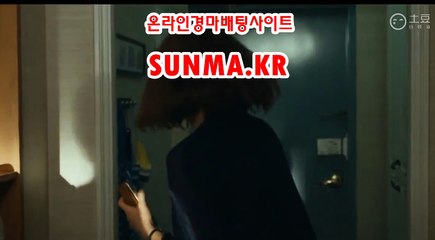 인터넷경마,온라인경마 『S u N m A . K R』 경정출주표
