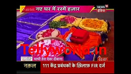 Yeh Rishta Kya Kahlata Hai IBN 7 BTDD 30th March 2017