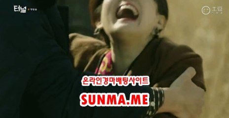 마권판매사이트,인터넷경정 『 SUNma . M E 』 사설경륜