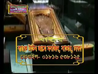 প্রিয় নবি (সঃ) তরবারি চুল পায়ের চাপ লেখার চিঠি আরোওনেক কিচু মোবারক এখন জাদু ঘারে সোবহান আল্লা