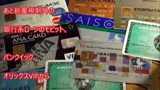 【衝撃】元コールセンター社員が語るクレジットカードの恐ろしさ！カードの仕組み