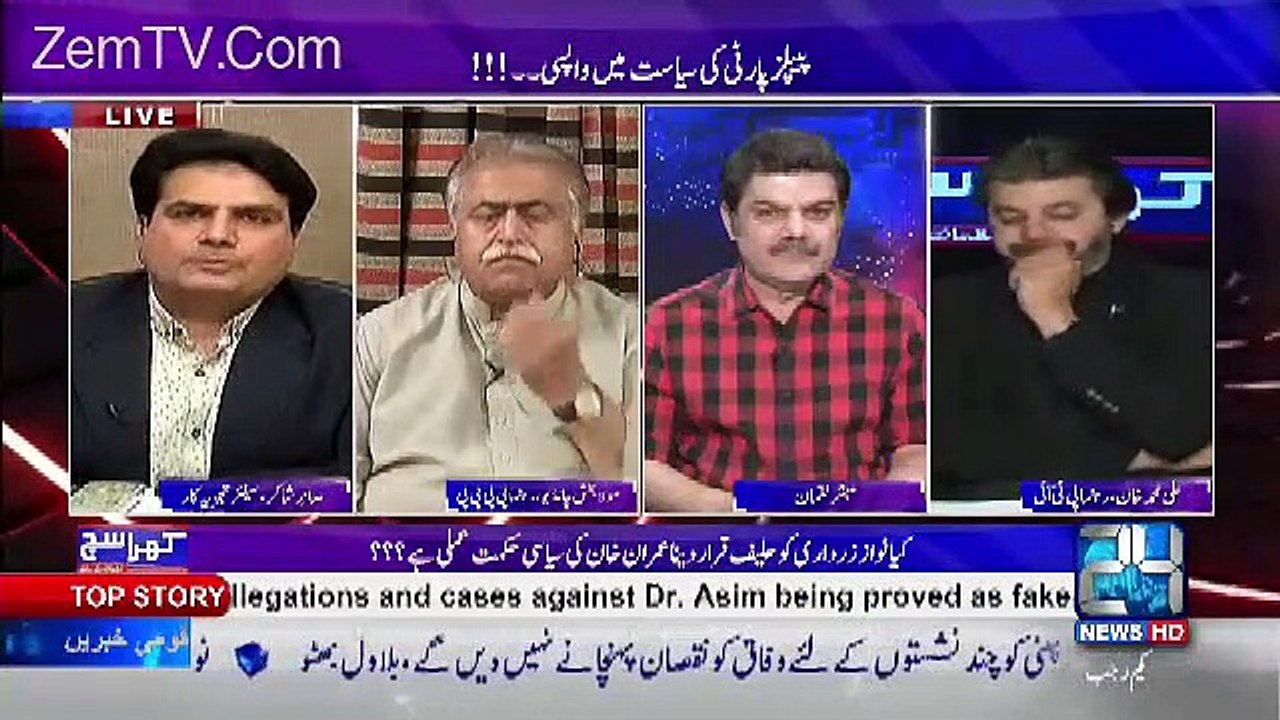 Asif Zardari Aur Nawaz Sharif Ka Inihsar Washington Par Hai Aur Koshish Ki  Jarahi Hai Kay  -Sabir Shakir