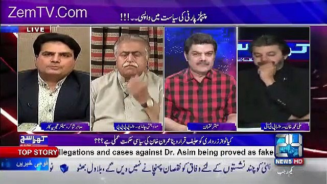 Asif Zardari Aur Nawaz Sharif Ka Inihsar Washington Par Hai Aur Koshish Ki Jarahi Hai Kay -Sabir Shakir