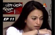 Juhi Jenny Javeria - Episode 11 ATV