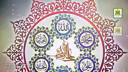 Mein To Pajtan Ka Ghulam Hoo By Muhammad Faraz Ali Qadri New Naat 2017