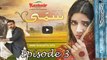 Sammi Episode 3 Full HD HUM TV Drama 12 February 2017