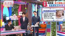 直撃LIVE グッディ！2017年3月30日　170330  #2