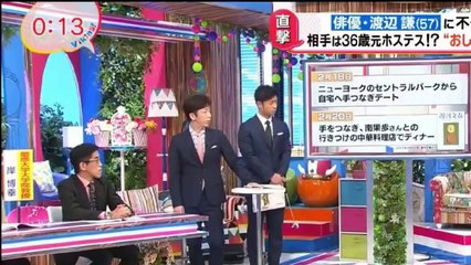 直撃LIVE グッディ！2017年3月30日　170330 #1