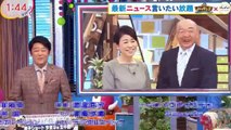 メディアミックスα・救命病棟24時 ＃10 2017年3月30日　170330  #1