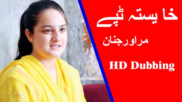 Brishna Amil New Best Tapay 2017 | Pashto Tapay 2017 | Pashto New Songs 2017 | Pashto Dubbing Songs | Nazia Iqbal Tapay