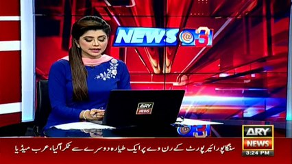 Little girl's innocent request to Shahbaz Sharif
