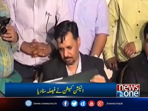 Pakistani flag cannot symbolize political party, ECP tells PSP