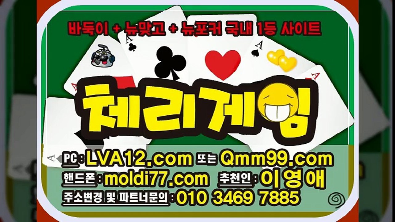 몰디브게임몰디브바둑이+몰디브맞고+몰디브포커 #바둑이백화점 #바둑이놀이터 로와요~!