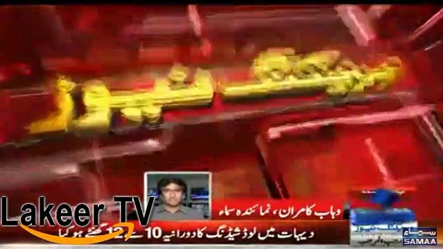 Load shedding is Crushing Pakistani nation even in March