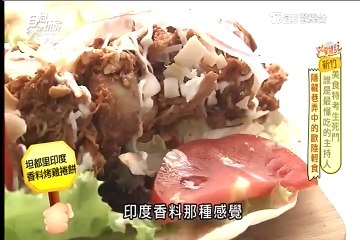 食尚玩家-20170328