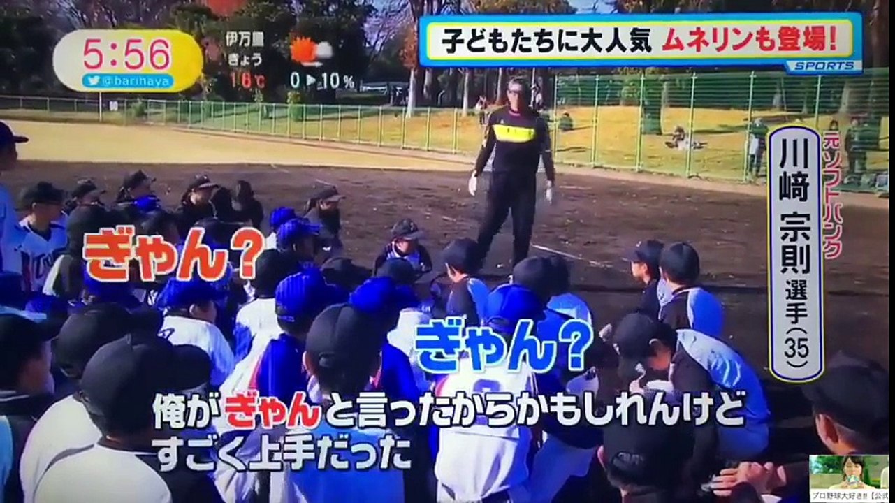 【福岡SB】和田毅、新垣渚、杉内俊哉『同学年トリオが再集結!!』＿2016年12月19日