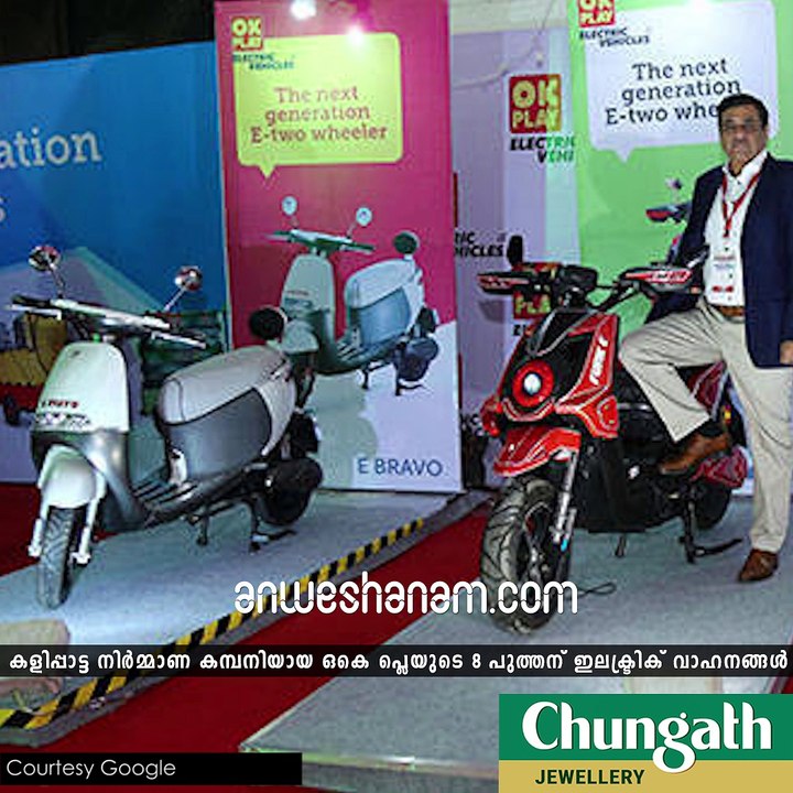കളിക്കാനല്ല....ഓടിക്കാനാണ്!!! #AnweshanamAutomotive