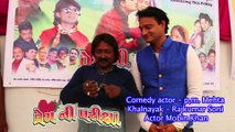 Comedy Actor P.M MehtA - Mobin Khan Actor - Prem Ni Pariksha