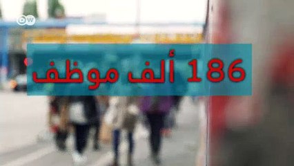 شغف وربح ـ برلينيون مبدعون | صنع في ألمانيا