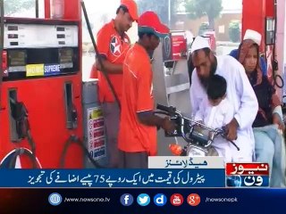 NewsONE Headlines 5PM| 30-March-2017