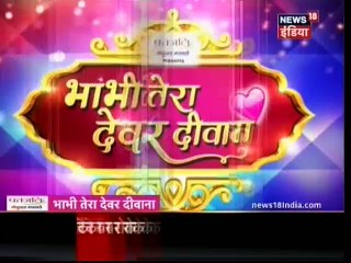 "Yeh Rishta Kya Kehlata Hai"  ke ser par (Naira ne Nibhai Sasural ki Sari Rasme) 30 March 2017