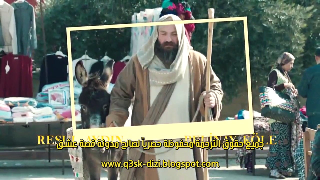 مسلسل العروس الجديدة الحلقة 3 القسم 1 مترجم للعربية