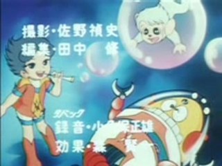 惑星ロボ ダンガードA＜ed＞