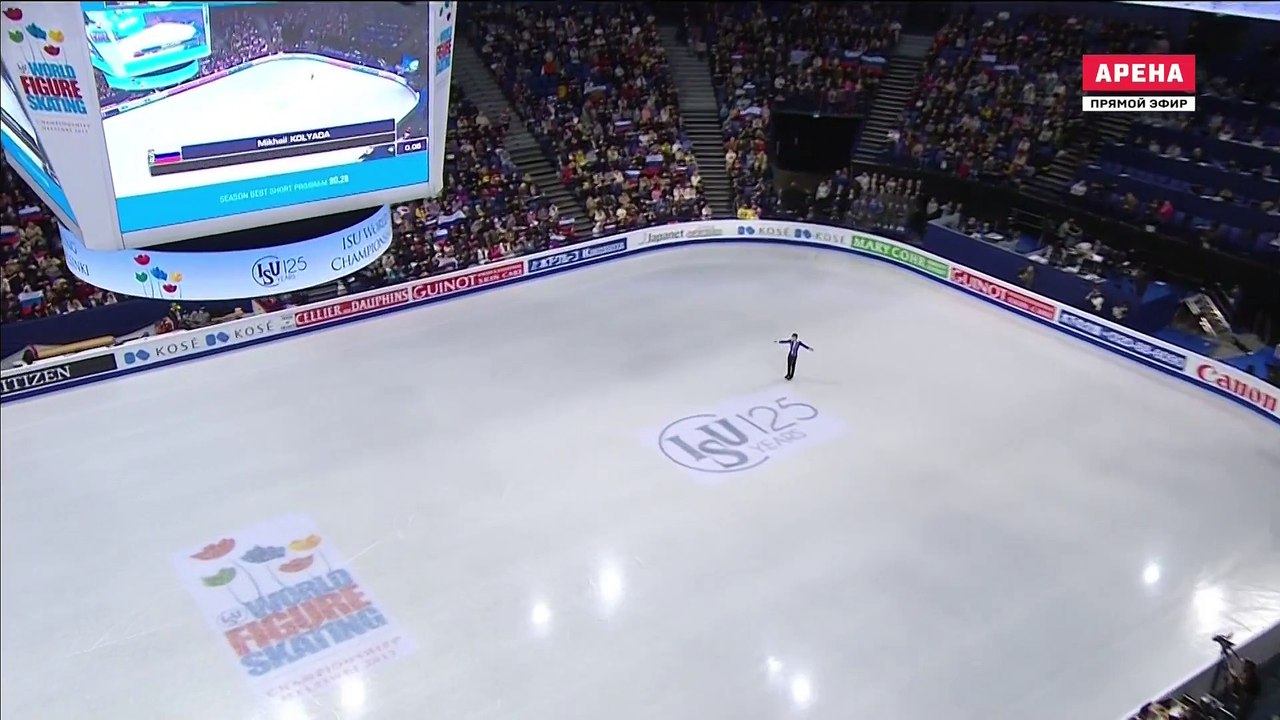 WC2017 Mikhail Kolyada SP