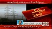 Abid Sher Ali Minister Asking Pakistani Nation Forgive