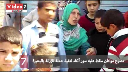 مصرع مواطن سقط عليه سور أثناء تنفيذ حملة للإزالة بالبحيرة