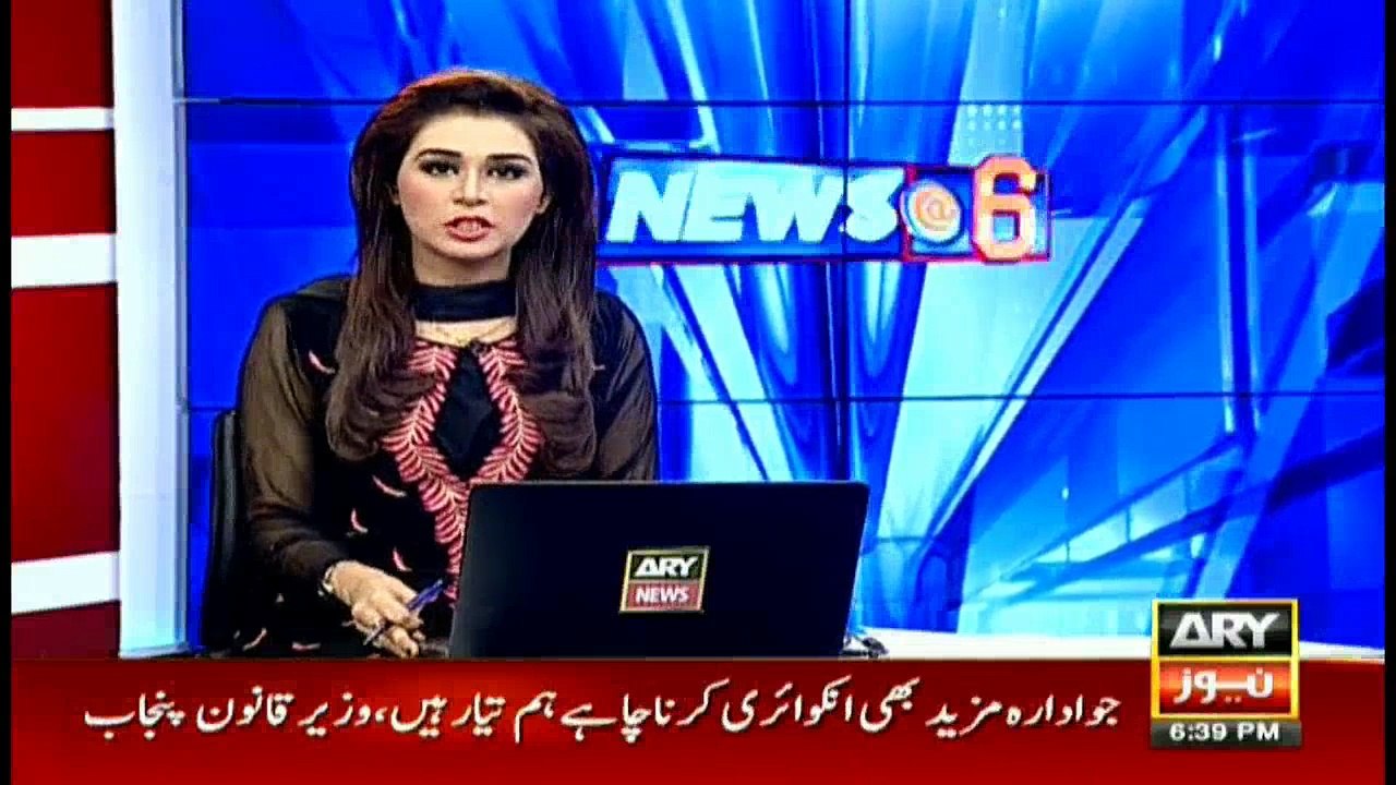 ECP bars PSP from using national flag as it's party flag